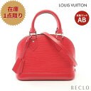 【10周年SALE!!10%OFF以上】ルイヴィトン LOUIS VUITTON アルマBB エピ ホットピンク ハンドバッグ レザー ピンクパープル 2WAY M42048 【中古】 送料無料 ルイビトン 良品10th_all_2_bg_10th_2