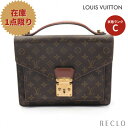 ルイヴィトン LOUIS VUITTON モンソー モノグラム ハンドバッグ PVC レザー ブラウン M51185 【中古】 送料無料 ルイビトン