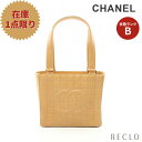 シャネル CHANEL チョコバー ショルダーバッグ トートバッグ ラムスキン ベージュ ゴールド金具 A17809 【中古】 送料無料