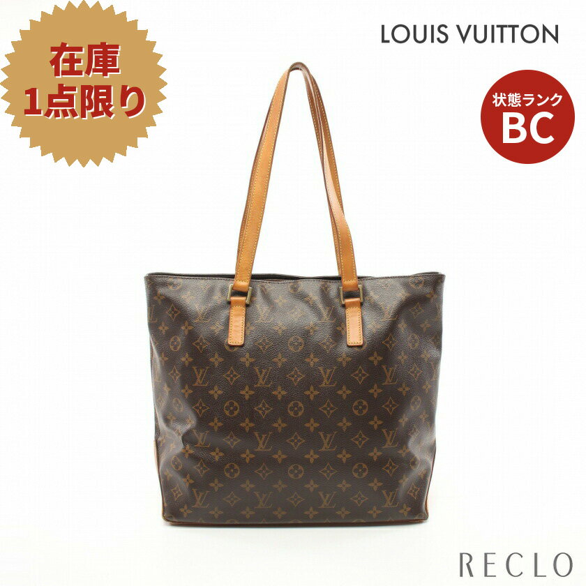 【10周年SALE!!25%OFF以上】ルイヴィトン LOUIS VUITTON カバメゾ モノグラム ショルダーバッグ トートバッグ PVC レザー ブラウン M51151 【中古】 送料無料 ルイビトン10th_all_2_bg_10th_2