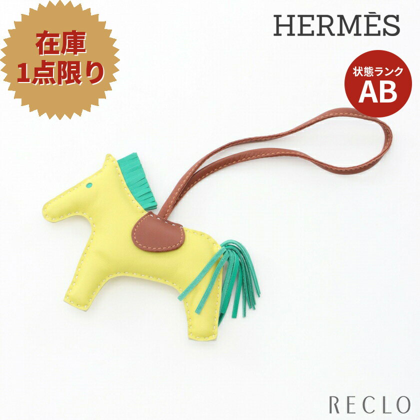 楽天RECLO（リクロ）楽天市場店エルメス HERMES ロデオMM ライム ミント フォーブ バッグチャーム アニョーミロ イエローグリーン グリーン ダークブラウン 【中古】 送料無料 良品