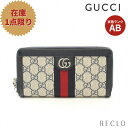 【10周年SALE!!10%OFF以上】グッチ GUCCI オフィディア GGスプリーム シェリーライン ラウンドファスナー長財布 PVC レザー ベージュ ネイビー 523154 【中古】 送料無料 サイフ 良品10th_all_2_wal_10th_2