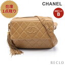 【10周年SALE!!10%OFF以上】シャネル CHANEL マトラッセ ショルダーバッグ ラムスキン ベージュ ゴールド金具 タッセル 【中古】 送料無料_10th_all_bg_10th