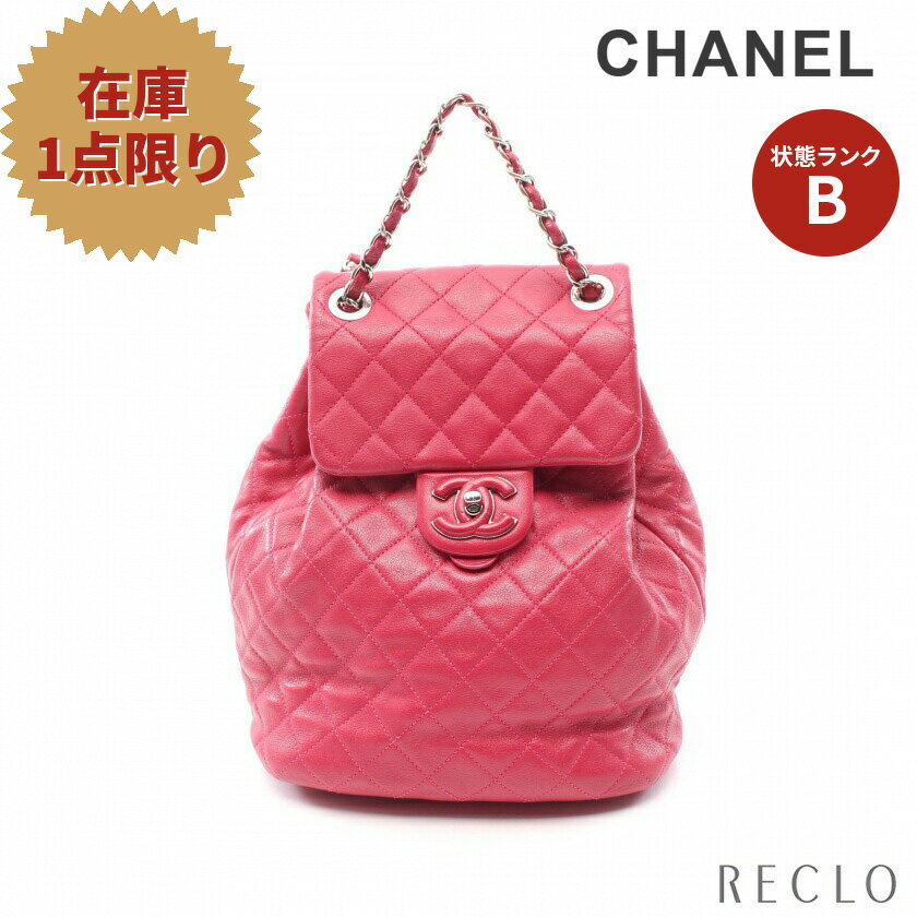 シャネル CHANEL マトラッセ バックパック リュックサック ラムスキン ピンクパープル シルバー金具 【中古】 送料無料