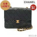 【10周年SALE!!5%OFF以上】シャネル CHANEL ミニマトラッセ20 チェーンショルダーバッグ ラムスキン ブラック ゴールド金具 ヴィンテージ A01163 【中古】 送料無料_10th_all_bg_10th