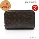 ルイヴィトン LOUIS VUITTON オルセー モノグラム クラッチバッグ セカンドバッグ PVC レザー ブラウン M51790 【中古】 送料無料 ルイビトン