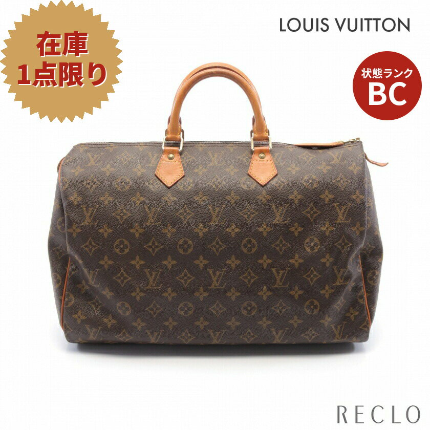 ルイヴィトン LOUIS VUITTON スピーディ40 モノグラム ハンドバッグ PVC レザー ブラウン M41522【中古】 送料無料 ルイビトン_2406ss_all_bg_0604