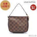 楽天RECLO（リクロ）楽天市場店【10周年SALE!!10％OFF以上】ルイヴィトン LOUIS VUITTON トゥルース メイクアップ ダミエエベヌ ハンドバッグ PVC レザー ブラウン N51982 【中古】 送料無料 ルイビトン10th_all_2_bg_10th_2