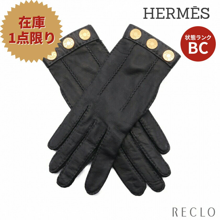 【10周年SALE!!10%OFF以上】エルメス HERMES セリエ 手袋 グローブ レザー ブラック ゴールド金具 【中古】 送料無料10th_all_2_wal_10th_2