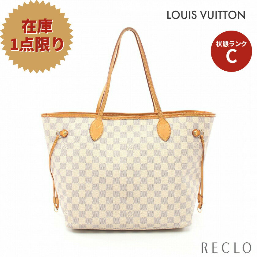 ルイヴィトン LOUIS VUITTON ネヴァーフルMM ダミエアズール ショルダーバッグ トートバッグ PVC レザー ホワイト N51107 【中古】 送料無料 ルイビトン