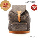 【10周年SALE!!10%OFF以上】ルイヴィトン LOUIS VUITTON モンスリGM モノグラム バックパック リュックサック PVC レザー ブラウン M51135【中古】 送料無料 ルイビトン10th_all_2_bg_10th_2