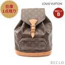 ルイヴィトン LOUIS VUITTON モンスリMM モノグラム バックパック リュックサック PVC レザー ブラウン M51136【中古】