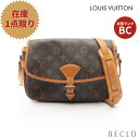 ルイヴィトン LOUIS VUITTON ソローニュ モノグラム ショルダーバッグ PVC レザー ブラウン M42250【中古】 送料無料 ルイビトン