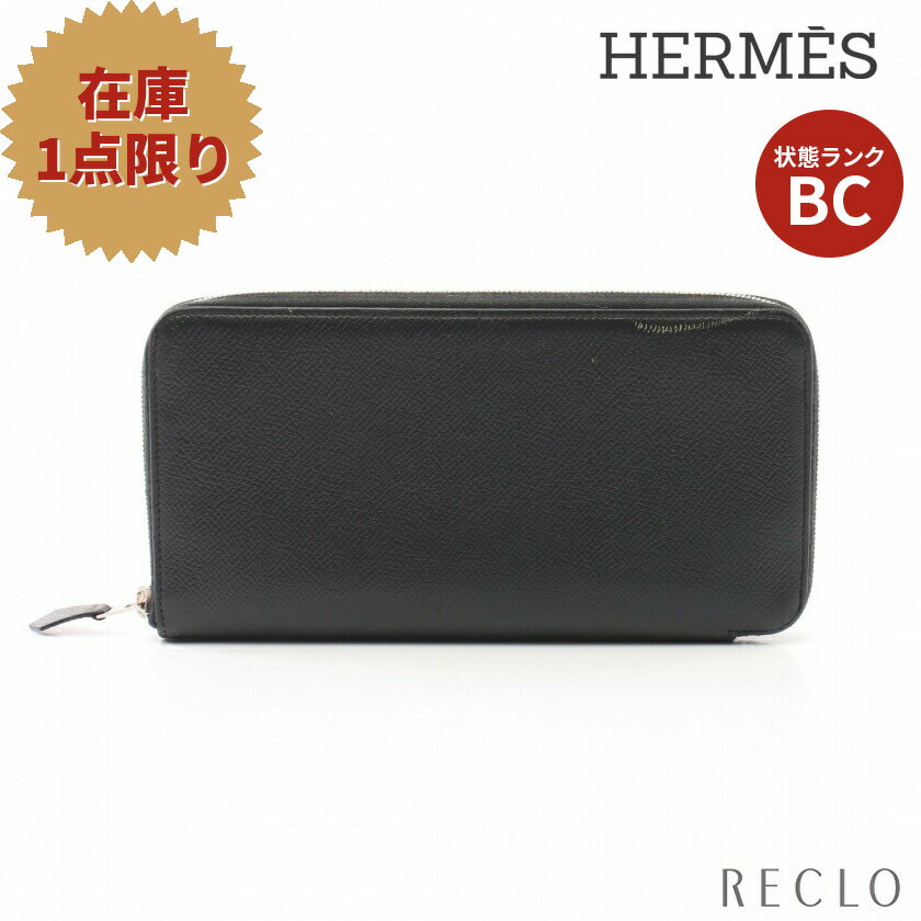 【10周年SALE!!30%OFF以上】エルメス HERMES アザップロング シルクイン ラウンドファスナー長財布 ヴォーエプソン ブラック シルバー金具 □O刻印 【中古】 送料無料 サイフ10th_all_2_wal_10th_2