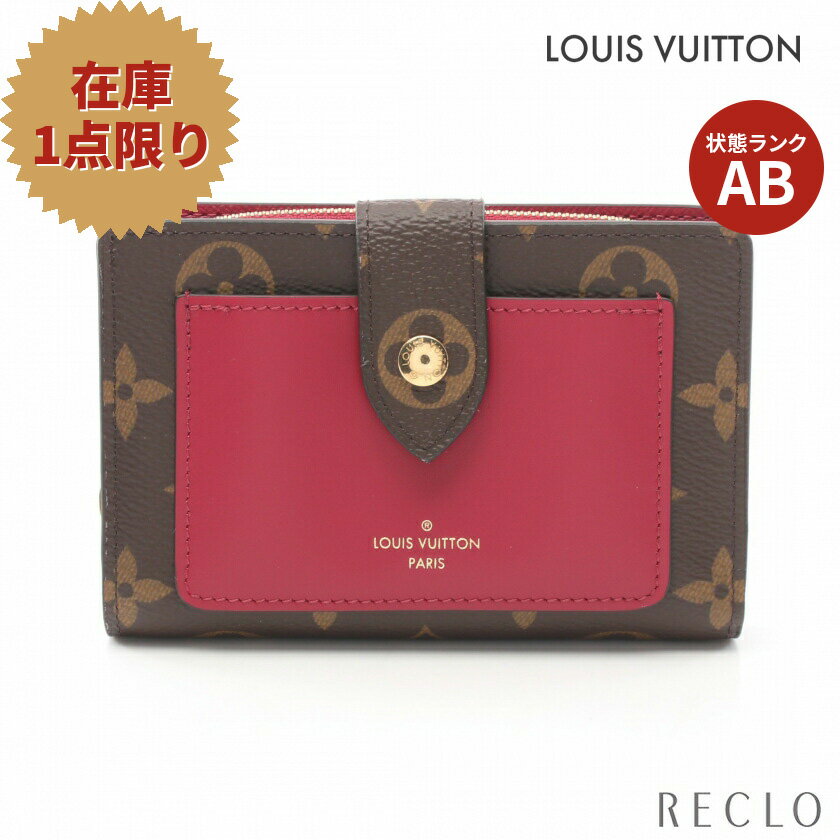 楽天RECLO（リクロ）楽天市場店【スーパーSALE限定!!10％OFF以上】ルイヴィトン LOUIS VUITTON ポルトフォイユ ジュリエット モノグラム フューシャ 二つ折り財布 PVC レザー ブラウン ピンクパープル M69433【中古】 送料無料 サイフ ルイビトン 良品_2406ss_all_wal_0604