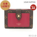 ルイヴィトン LOUIS VUITTON ポルトフォイユ ジュリエット モノグラム フューシャ 二つ折り財布 PVC レザー ブラウン ピンクパープル M69433【中古】 送料無料 サイフ ルイビトン 良品