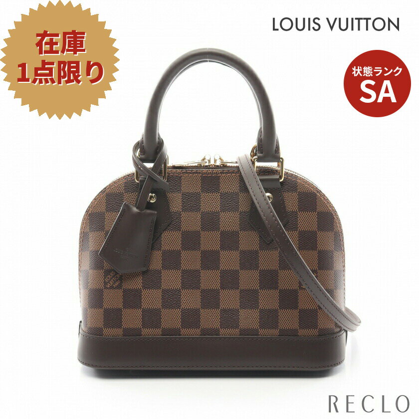 ルイヴィトン LOUIS VUITTON アルマBB ダミエエベヌ ハンドバッグ レザー ブラウン  ...