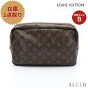 ルイヴィトン LOUIS VUITTON トゥルーストワレット28 コスメポーチ PVC ブラウン 【中古】