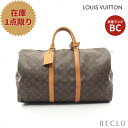 【10周年SALE!!25%OFF以上】ルイヴィトン LOUIS VUITTON キーポル50 モノグラム ボストンバッグ PVC レザー ブラウン M41426【中古】_10th_all_bg_10th