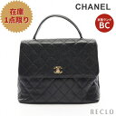 シャネル CHANEL マトラッセ ハンドバッグ キャビアスキン ブラック ゴールド金具 A12397【中古】 送料無料