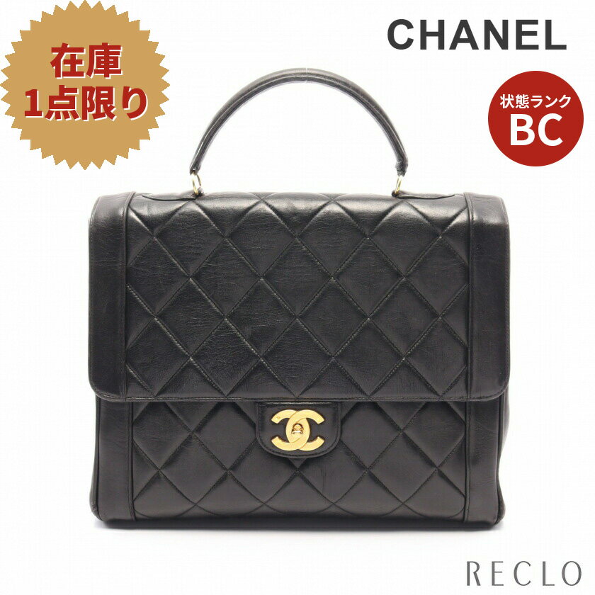 シャネル CHANEL マトラッセ ハンドバッグ ラムスキン ブラック ゴールド金具 【中古】 送料無料