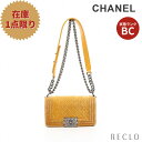 【10周年SALE!!15%OFF以上】シャネル CHANEL ボーイシャネル スモール シェブロン Vステッチ チェーンショルダーバッグ ベロア レザー イエロー アンティークシルバー金具 A67085【中古】 送料無料_10th_all_bg_10th