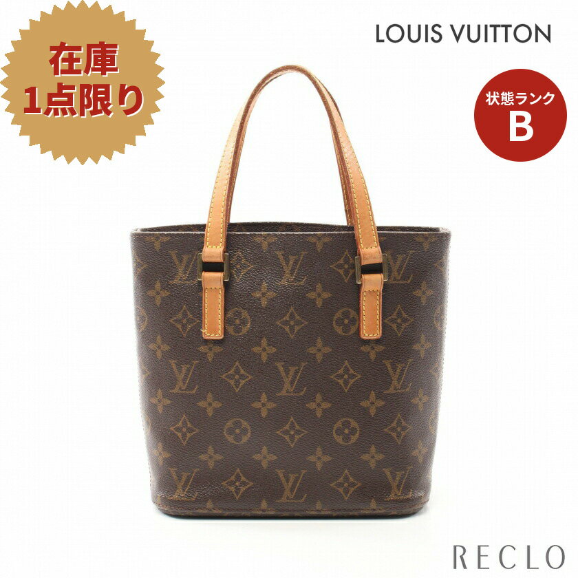 ルイヴィトン LOUIS VUITTON ヴァヴァンPM モノグラム ハンドバッグ PVC レザー ブラウン M51172 送料無料 ルイビトン