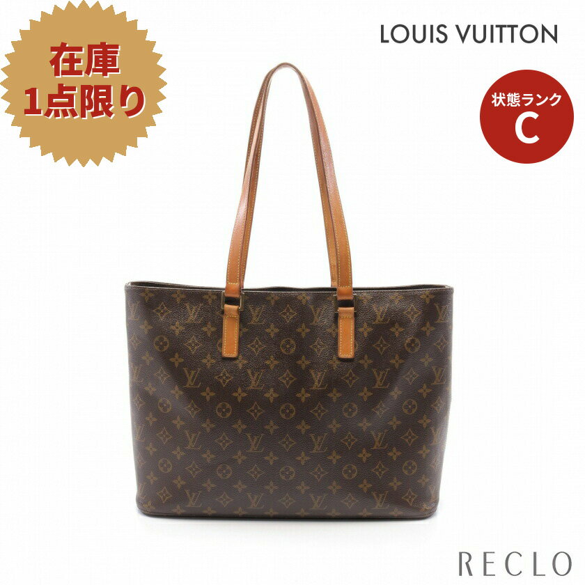 ルイヴィトン LOUIS VUITTON ルコ モノグラム ショルダーバッグ トートバッグ PVC レザー ブラウン M51155【中古】 送料無料 ルイビトン