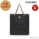 【10周年SALE!!15%OFF以上】シャネル CHANEL ココマーク チェーンハンドバッグ チェーントートバッグ キャビアスキン ブラック ゴールド金具 【中古】 送料無料10th_all_2_bg_10th_2