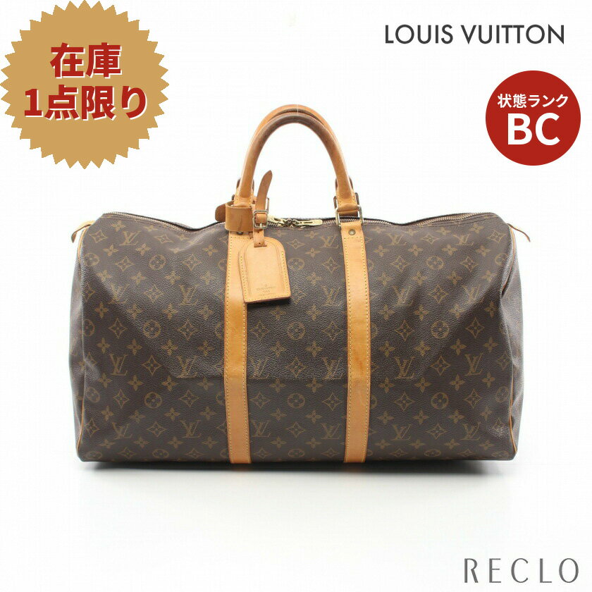 【10周年SALE!!10%OFF以上】ルイヴィトン LOUIS VUITTON キーポル50 モノグラム ボストンバッグ PVC レザー ブラウン M41426【中古】 送料無料 ルイビトン10th_all_2_bg_10th_2