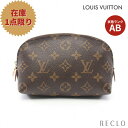 【10周年SALE!!10%OFF以上】ルイヴィトン LOUIS VUITTON ポシェット コスメティック モノグラム コスメポーチ PVC レザー ブラウン M47515【中古】 送料無料 ルイビトン 良品_10th_all_wal_10th