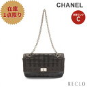 【10周年SALE!!15%OFF以上】シャネル CHANEL 2.55 チョコバー Wチェーンショルダーバッグ ラムスキン ブラック シルバー金具 【中古】 送料無料_10th_all_bg_10th