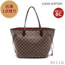 【10周年SALE!!10%OFF以上】ルイヴィトン LOUIS VUITTON ネヴァーフルMM ダミエエベヌ ショルダーバッグ トートバッグ PVC レザー ブラウン N51105【中古】 送料無料 ルイビトン10th_all_2_bg_10th_2