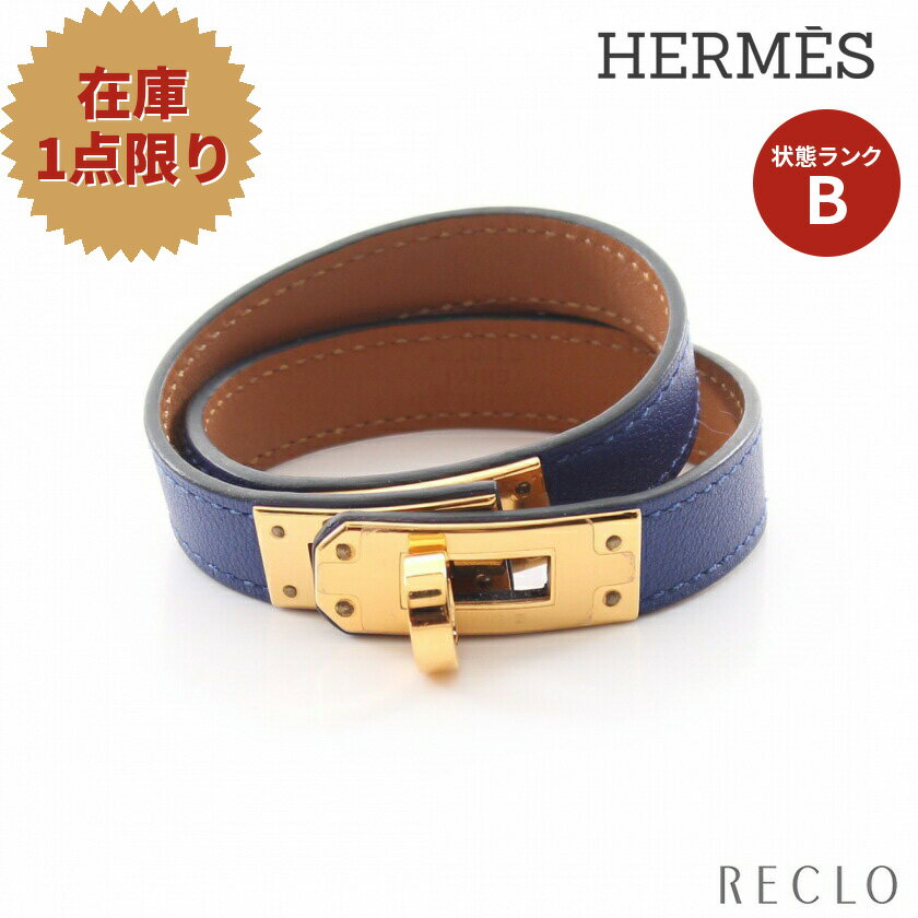 エルメス HERMES ケリー ドゥブルトゥール ブレスレット ヴォースイフト GP ブルー 【中古】 送料無料