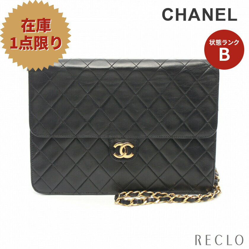 【10周年SALE!!10%OFF以上】シャネル CHANEL マトラッセ チェーンショルダーバッグ ラムスキン ブラック ゴールド金具 【中古】 送料無料10th_all_2_bg_10th_2