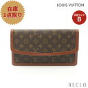 【10周年SALE!!5%OFF以上】ルイヴィトン LOUIS VUITTON ポシェットダムGM モノグラム クラッチバッグ セカンドバッグ PVC レザー ブラウン M51810【中古】 送料無料 ルイビトン10th_all_2_bg_10th_2