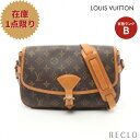 ルイヴィトン LOUIS VUITTON ソローニュ モノグラム ショルダーバッグ PVC レザー ブラウン M42250【中古】 送料無料 ルイビトン