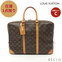 ルイヴィトン LOUIS VUITTON ポルトドキュマン ヴォワヤージュ モノグラム ブリーフケース ビジネスバッグ PVC レザー ブラウン M53361 送料無料 ルイビトン_10th_all_bg_10th