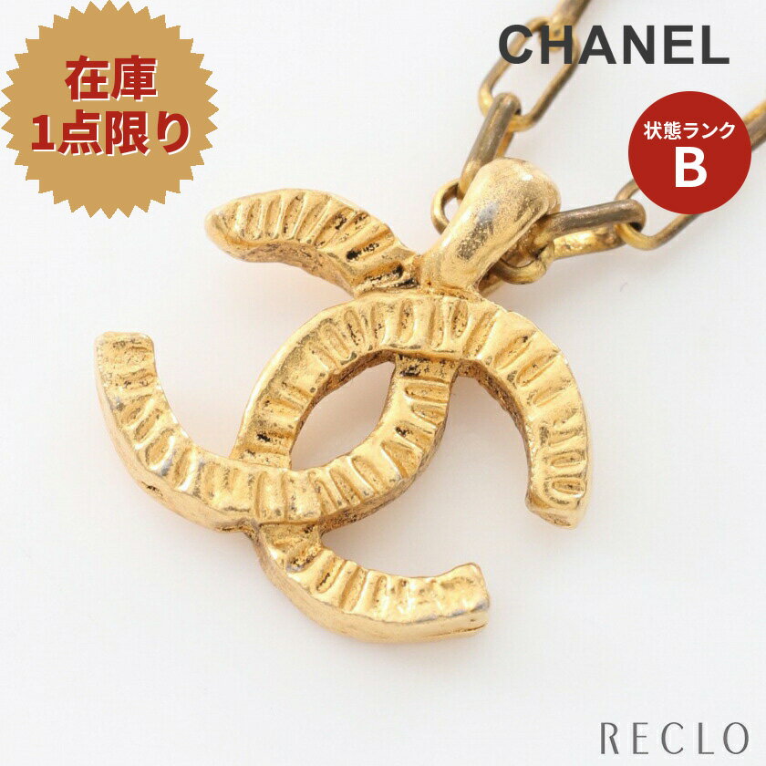 楽天RECLO（リクロ）楽天市場店【10周年SALE!!10％OFF以上】シャネル CHANEL ココマーク ネックレス GP ゴールド ヴィンテージ 【中古】 送料無料10th_all_2_acc_10th_2