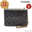 【10周年SALE!!10%OFF以上】シャネル CHANEL マトラッセ チェーンショルダーバッグ ラムスキン ブラック ゴールド金具 ヴィンテージ 【中古】 送料無料_10th_all_bg_10th