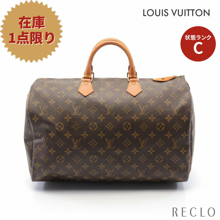 ルイヴィトン LOUIS VUITTON スピーディ40 モノグラム ハンドバッグ PVC レザー ブラウン M41522【中古】 送料無料 ルイビトン_2406ss_all_bg_0604