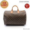 【10周年SALE!!10%OFF以上】ルイヴィトン LOUIS VUITTON スピーディ40 モノグラム ハンドバッグ PVC レザー ブラウン M41522【中古】 送料無料 ルイビトン_10th_all_bg_10th