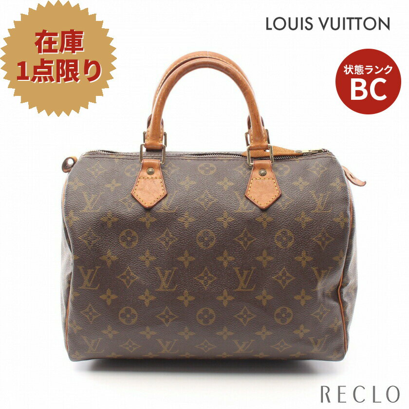 楽天RECLO（リクロ）楽天市場店【スーパーSALE限定!!10％OFF以上】ルイヴィトン LOUIS VUITTON スピーディ30 モノグラム ハンドバッグ PVC レザー ブラウン M41526【中古】 送料無料 ルイビトン_2406ss_all_bg_0604