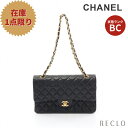 【10周年SALE!!5%OFF以上】シャネル CHANEL マトラッセ Wフラップ Wチェーンショルダーバッグ ラムスキン ブラック ゴールド金具 A01112【中古】 送料無料_10th_all_bg_10th