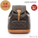 ルイヴィトン LOUIS VUITTON モンスリMM モノグラム バックパック リュックサック PVC レザー ブラウン M51136 送料無料 ルイビトン