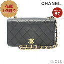 【10周年SALE!!10%OFF以上】シャネル CHANEL ミニマトラッセ フルフラップ チェーンショルダーバッグ ラムスキン ブラック ゴールド金具 ヴィンテージ A03571【中古】 送料無料_10th_all_bg_10th