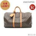 【10周年SALE!!10%OFF以上】ルイヴィトン LOUIS VUITTON キーポル50 モノグラム ボストンバッグ PVC レザー ブラウン M41426【中古】 送料無料 ルイビトン_10th_all_bg_10th