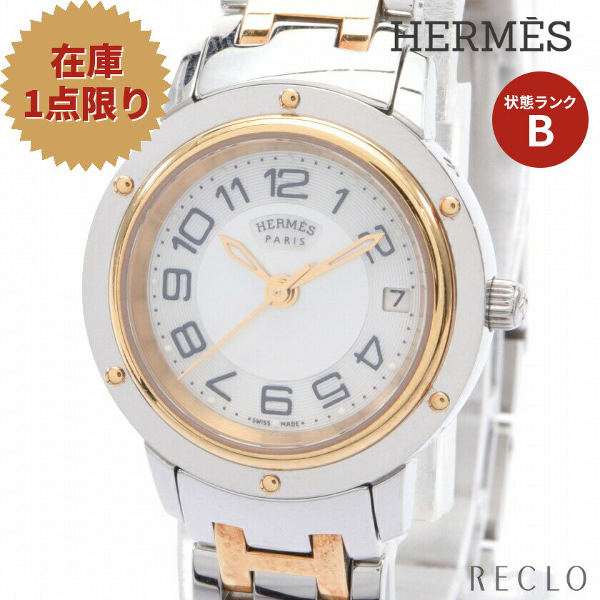 【スーパーSALE限定!!10%OFF以上】エルメス HERMES クリッパー レディース 腕時計 クオーツ SS GP シルバー ゴールド ホワイトシェル文字盤 CP1.220【中古】 送料無料 トケイ_2406ss_all_watc_0604