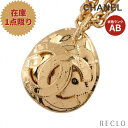 【10周年SALE!!20%OFF以上】シャネル CHANEL ココマーク マトラッセ ティアドロップ ネックレス GP ゴールド 94P 【中古】 送料無料 良品10th_all_2_acc_10th_2