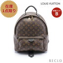 ルイヴィトン LOUIS VUITTON パームスプリングス バックパックMM モノグラム リュックサック PVC レザー ブラウン M41561【中古】 送料無料 ルイビトン